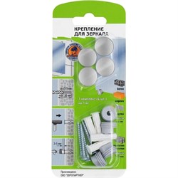 Комплект крепления для зеркала Европартнер 89330 - фото 16503395