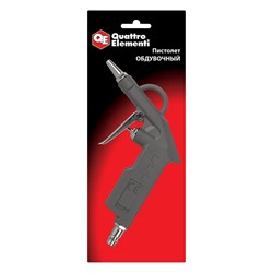 Обдувочный пистолет QUATTRO ELEMENTI профи - фото 16503842