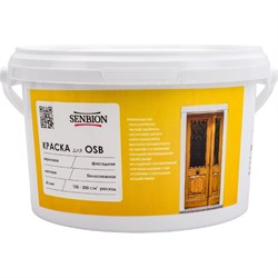 Фасадная акриловая краска для OSB SENBION S-Кр-15638/2,5 - фото 16504534