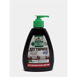 Жидкое мыло Весна Главаптека - фото 16504771