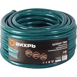 Поливочный трехслойный армированный шланг пвх Вихрь 73/7/2/1 - фото 16507020
