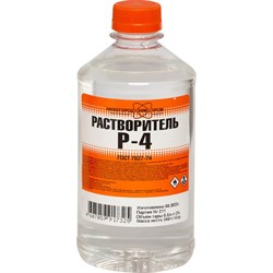 Растворитель НХП Р-4 - фото 16510129