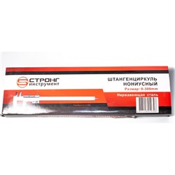 Штангенциркуль Strong СTИ-62200300 - фото 16512595
