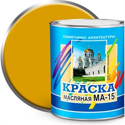 Масляная краска ABC FARBEN МА-15 - фото 16514902