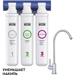 Водоочиститель Барьер EXPERT Hard/Жесткость - фото 16516402
