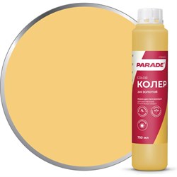 Колер PARADE 90001421800 - фото 16523437