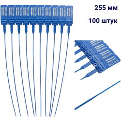 Пластиковая морозостойкая номерная пломба ООО Пломба.Ру 639325 - фото 16523991