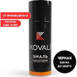 Аэрозольная термостойкая эмаль KOVALI kov10.2.520 - фото 16528204