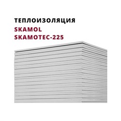 Теплоизоляционная плита РОССТИН SKAMOL Skamotec-225 - фото 16529630