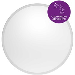 Светодиодный светильник Geniled Orbita - фото 16529798