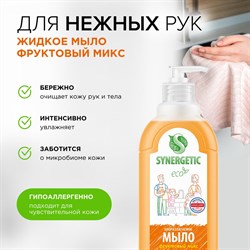 SYNERGETIC 105055/14 - фото 16532360