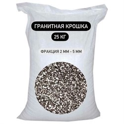 Гранитная крошка БСТ-МИНЕРАЛС STD_MSK_00023 - фото 16535932