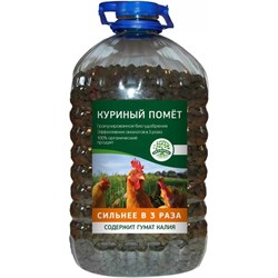 Удобрение Зри в корень 4640259903156 - фото 16536975