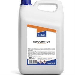 Керосин Selkor тс-1 - фото 16543379