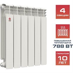 Биметаллический радиатор НРЗ серия ПРОФИ - фото 16548339