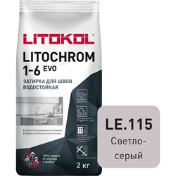 Затирка для швов Litokol LITOCHROM 1-6 EVO LE 115 - фото 16552330