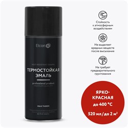 Термостойкая эмаль Elcon 00-00002979 - фото 16554311