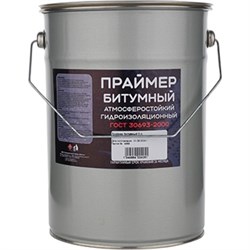 Праймер битумный Деоль DPB20 - фото 16556842