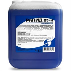 Сильно концентрированное щелочное средство Рапид 5 л - фото 16558422