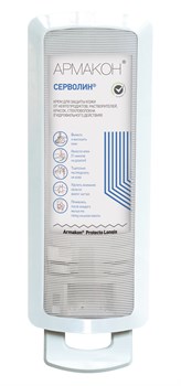 Крем защитный АРМАКОН™ СЕРВОЛИН гидрофильный 1л (картридж для дозатора ТОПФИТ), 1287 - фото 16559420