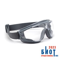 Очки защитные закрытые АЙ-ПРОТЕКТ. ОЧК 900 - фото 16559455