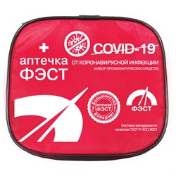 Аптечка ФЭСТ от коронавирусной инфекции (набор семейный) футляр-сумка (арт.1936) - фото 16559608