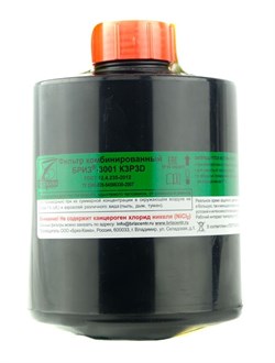 Фильтр комбинированный Бриз-3001 К3Р3 RD - фото 16559794