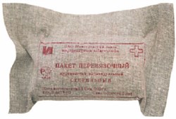 Индивидуальный перевязочный пакет ИПП-1 - фото 16559906