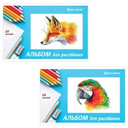 Альбом для рисования, А4, 20 л., скоба, обложка картон, BRAUBERG, 200х283 мм, "Я рисую мир" (2 вида), 104872 - фото 16561770