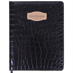 Дневник 1-11 класс 48 л., кожзам (твердая с поролоном), нашивка, BRAUBERG "CROCODILE", черный, 105481 - фото 16561783