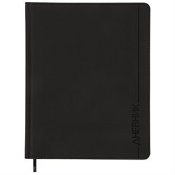 Дневник 1-11 класс 48 л., кожзам (твердая), термотиснение, BRAUBERG "VIENNA", черный, 105960 - фото 16561788