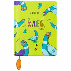 Дневник 1-11 класс 48 л., кожзам (твердая с поролоном), печать, ляссе с аппликацией, BRAUBERG, "Курлык", 106956 - фото 16561830