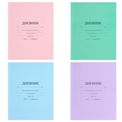 Дневник 1-11 класс 40 л., твердый, BRAUBERG, матовая ламинация, АССОРТИ, 107165 - фото 16561834