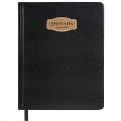Дневник 1-11 класс 48 л., кожзам (твердая с поролоном), нашивка, BRAUBERG IGUANA, черный, 107225 - фото 16561838