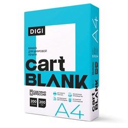 Бумага для цветной лазерной печати А4, ПЛОТНАЯ 200 г/м2, 200 л., CARTBLANK DIGI, 145% (CIE) - фото 16561997