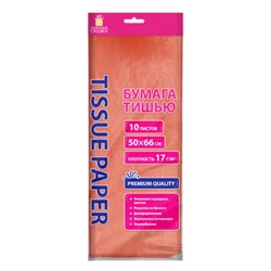 Цветная бумага ТИШЬЮ 17 г/м2, 50х66 см, 10 листов, коралловый цвет, ЗОЛОТАЯ СКАЗКА, 116477 - фото 16562034