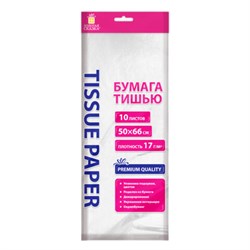 Цветная бумага ТИШЬЮ 17 г/м2, 50х66 см, 10 листов, цвет белый, ЗОЛОТАЯ СКАЗКА, 116483 - фото 16562040