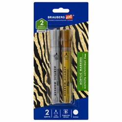 Маркеры акриловые для рисования и хобби, 2 цвета ЗОЛОТО/СЕРЕБРО, линия 3 мм, BRAUBERG ART, 152530 - фото 16562501