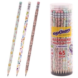 Карандаш чернографитный ЮНЛАНДИЯ "СОВУШКА", 1 шт., HB, с ластиком, корпус ассорти, 181772 - фото 16562598