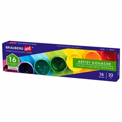 Гуашь художественная BRAUBERG ART CLASSIC, НАБОР 16 цветов в баночках по 22 мл, 191584 - фото 16562680