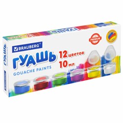 Гуашь BRAUBERG "PREMIUM", 12 цветов по 10 мл, 191907 - фото 16562698