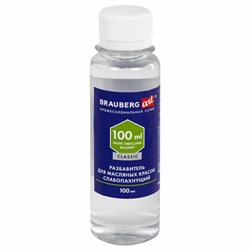 Разбавитель для масляных красок слабопахнущий, в бутылке, 100 мл, BRAUBERG ART CLASSIC, 192343 - фото 16562717