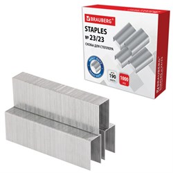 Скобы для степлера №23/23, 1000 штук, СВЕРХПРОЧНЫЕ, от 110 до 190 листов, BRAUBERG, 227718 - фото 16563035