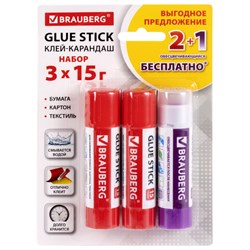 Клей-карандаш "2+1 обесцвечивающийся" BRAUBERG 15 г, 3 штуки на блистере, 229474 - фото 16563120