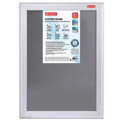 Рамка настенная для рекламы БОЛЬШОГО ФОРМАТА (594х841 мм), алюминий, прижимные стороны, BRAUBERG, 232206 - фото 16563180