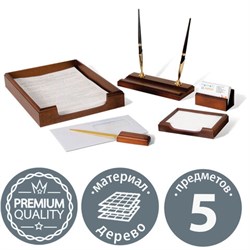 Набор подарочный настольный BESTAR "Neptun" из дерева, 5 предметов, цвет "орех", 236371 - фото 16563255