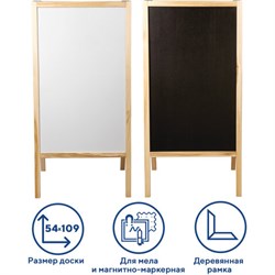 Доска-штендер двусторонняя для мела и магнитно-маркерная (54х109 см), черная/белая, STAFF, 236889 - фото 16563308