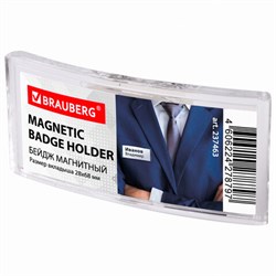 Бейдж магнитный изогнутый 28х68 мм, BRAUBERG MAGNETIC, 237463 - фото 16563351