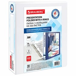 Папка ПАНОРАМА на 4 кольцах, ПРОЧНАЯ, картон/ПВХ, BRAUBERG "Office", БЕЛАЯ, 75 мм, до 500 листов, 271853 - фото 16563661