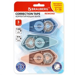 Корректирующая лента BRAUBERG REWIND, 5 мм х 16 м, ВЫГОДНАЯ УПАКОВКА 3 штуки в блистере, механизм перемотки, 272491 - фото 16563764